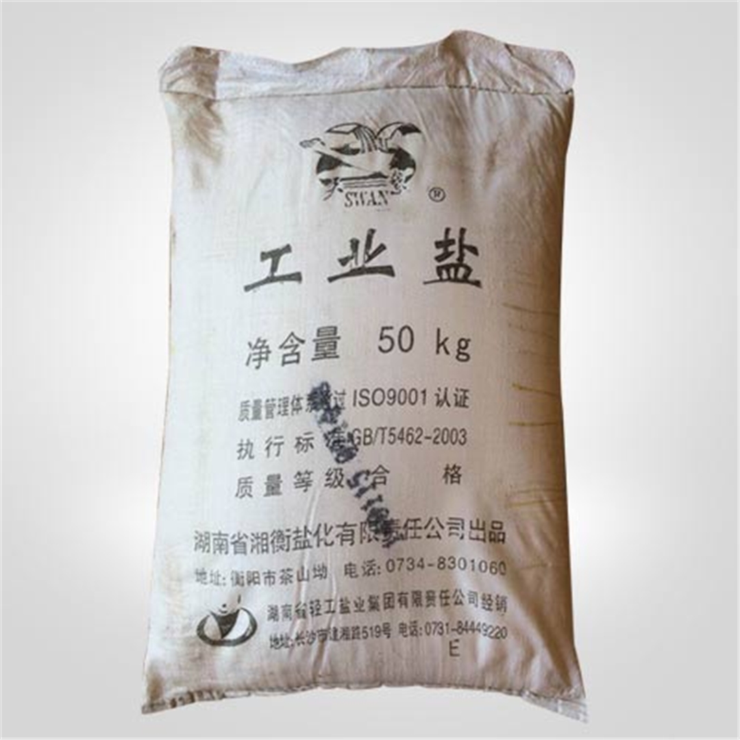 工業鹽(yan)（精鹽）