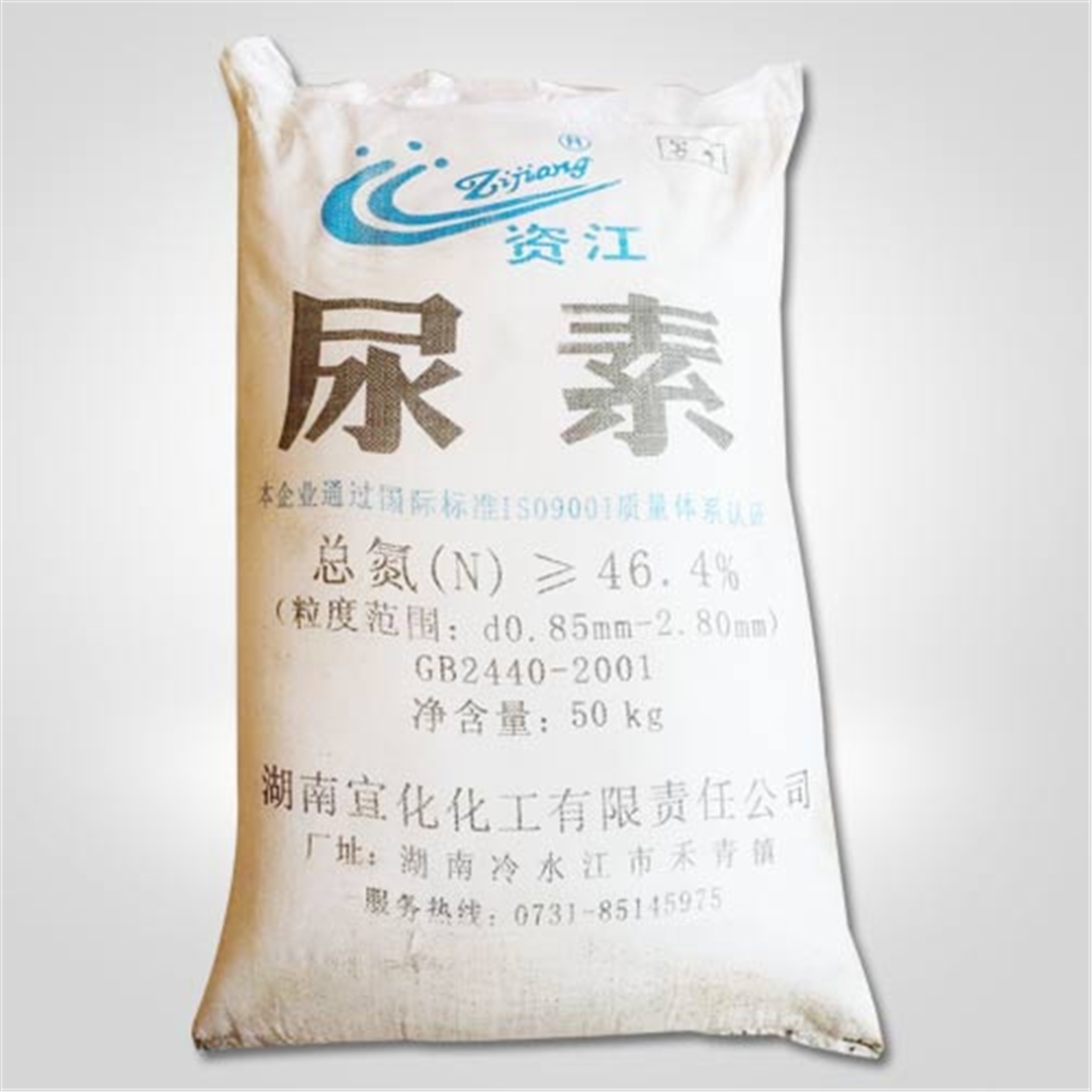 資江(jiang)牌尿素