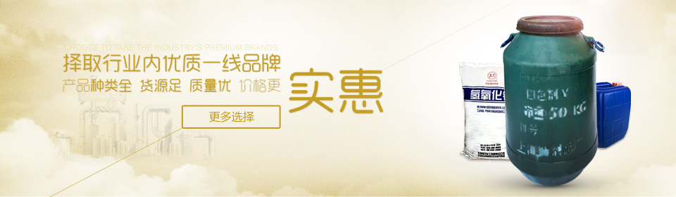 85%袋裝保(bǎo)險粉