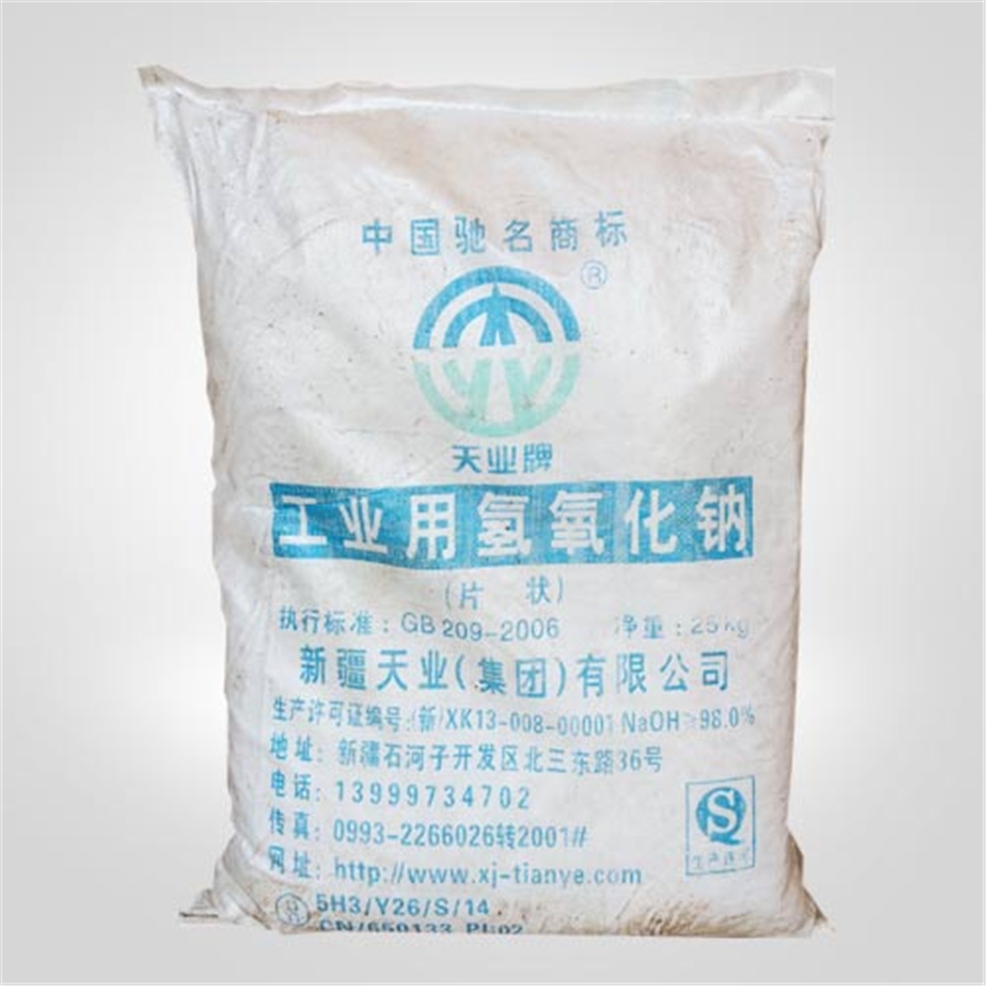 天業牌(pái)燒堿