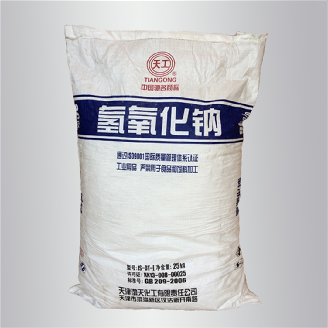 天工牌燒堿(jiǎn)