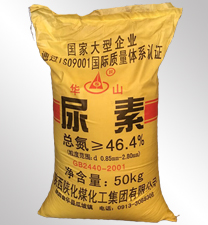 華山牌尿素(su)