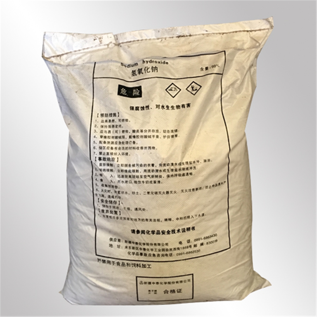 青峰牌片(pian)堿 青峰(fēng)牌片堿