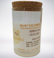 活性印花增(zēng)稠劑286