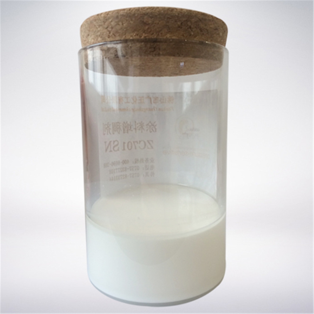 塗(tu)料增稠(chóu)劑ZC701SN