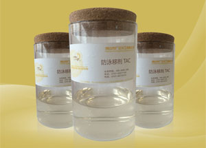 廣正化工(gōng)防泳移劑TAC讓染色(sè)更均勻！