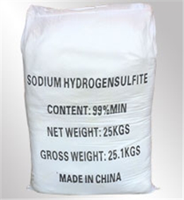 亞硫(liu)酸氫鈉