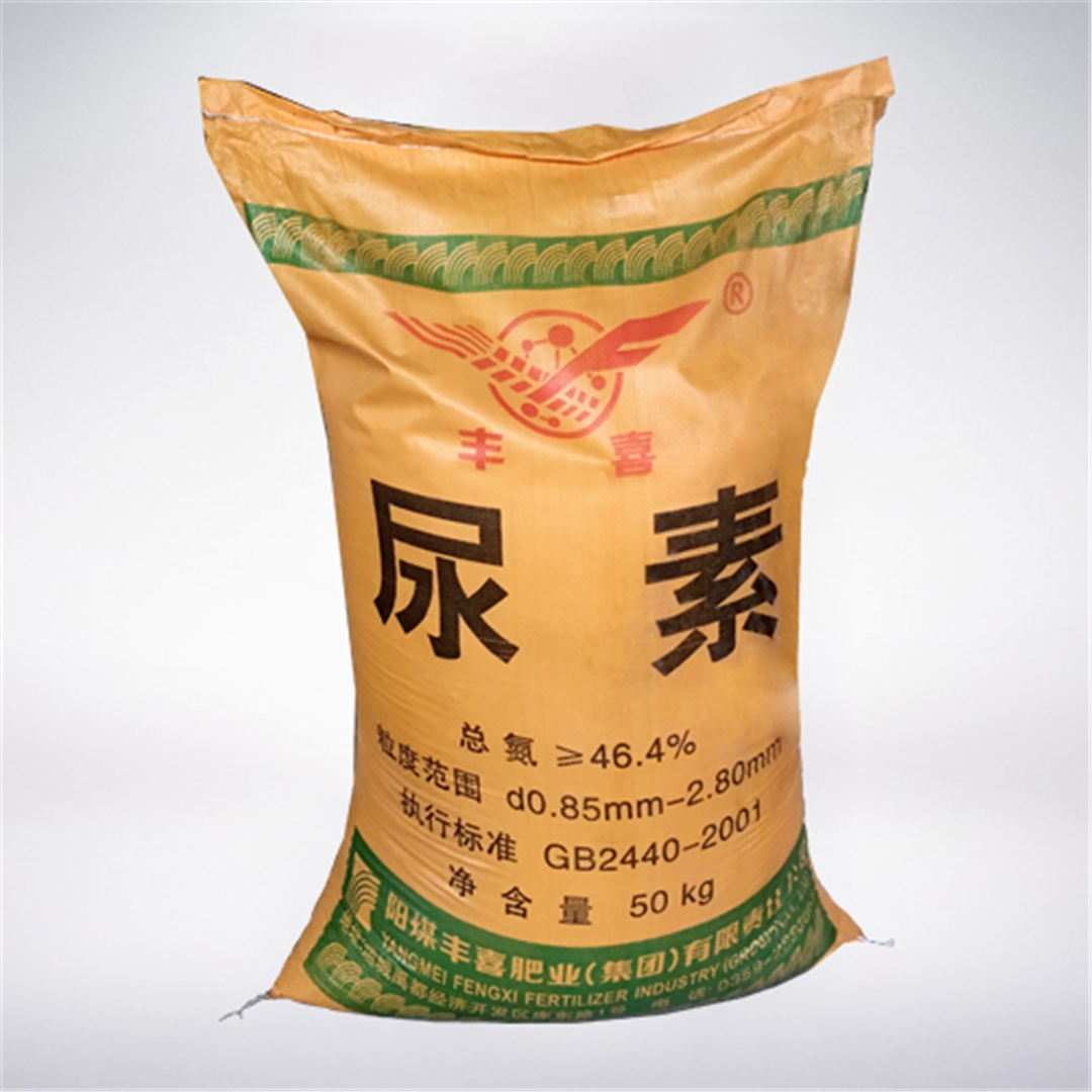 豐喜牌尿素(su) 豐喜牌(pai)尿素