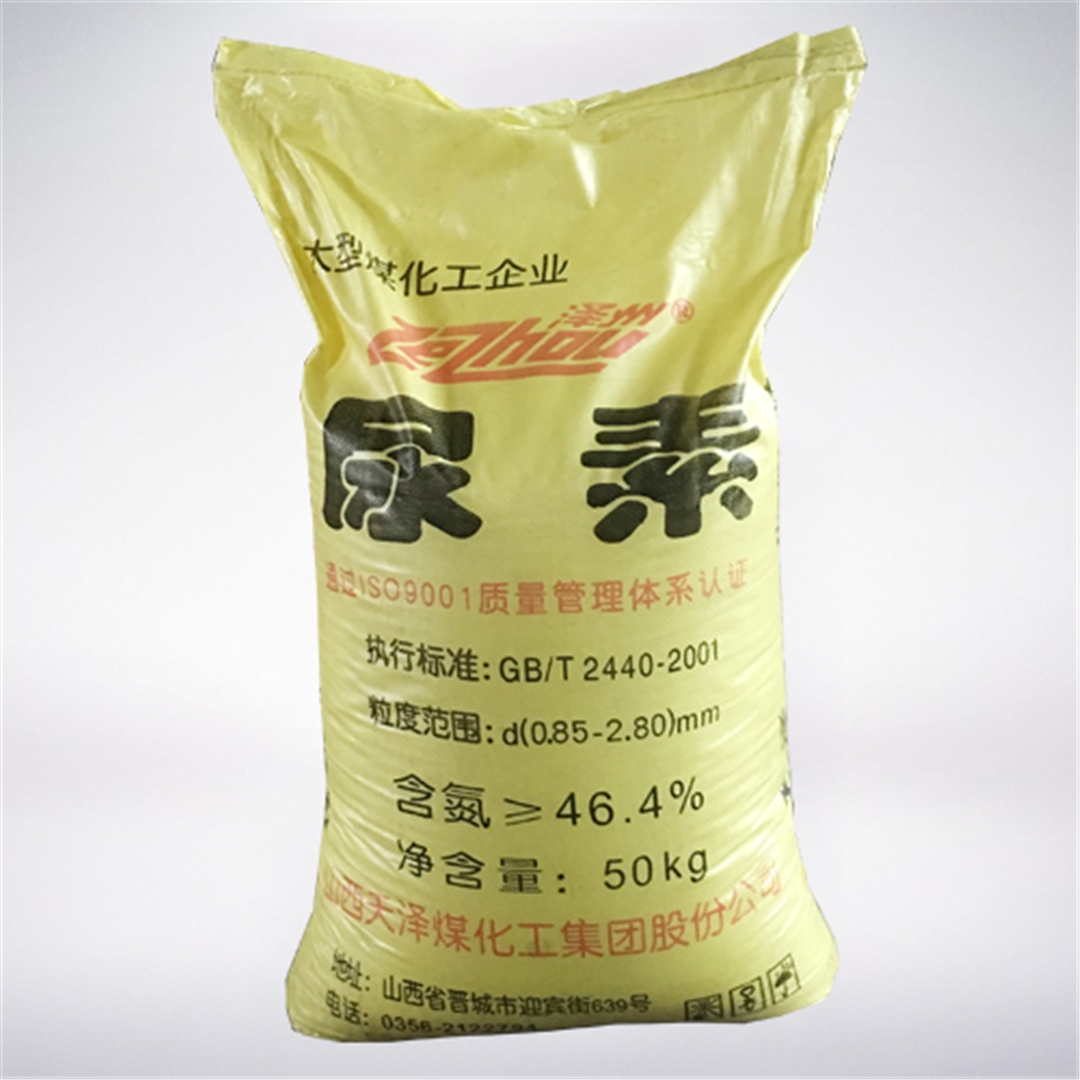 澤州牌尿素(su) 澤州牌尿素(sù)