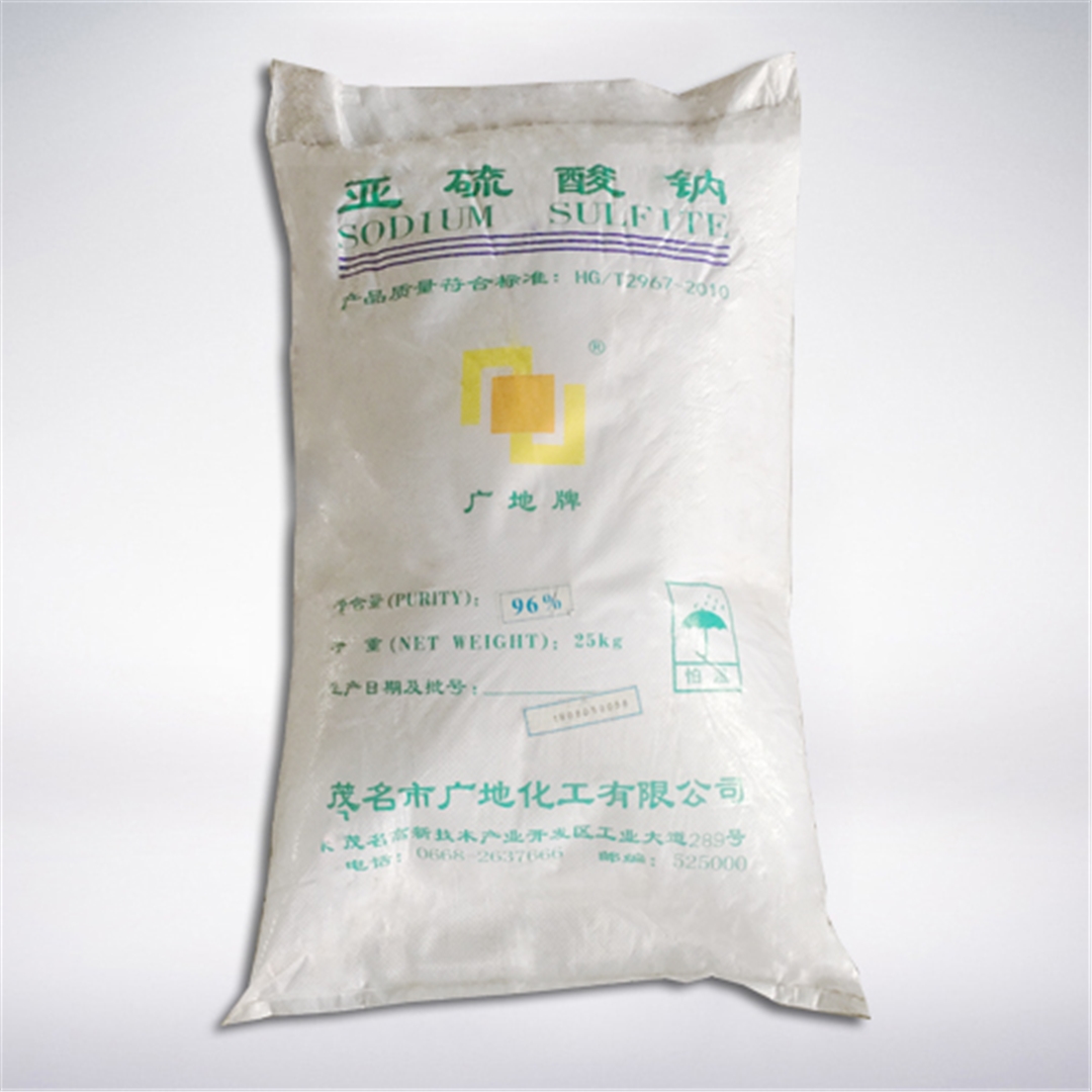中(zhōng)成亞硫酸(suan)鈉
