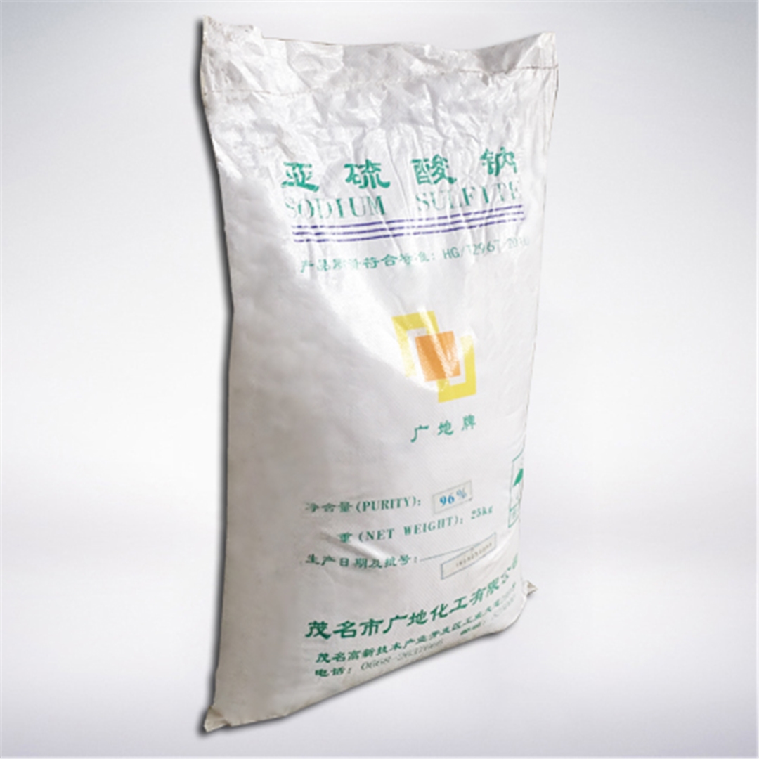 中(zhong)成亞硫酸(suan)鈉