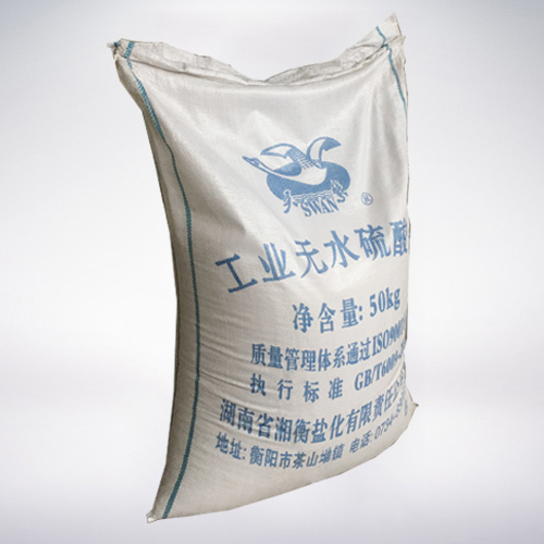 硫酸(suān)鈉(元明(ming)粉)