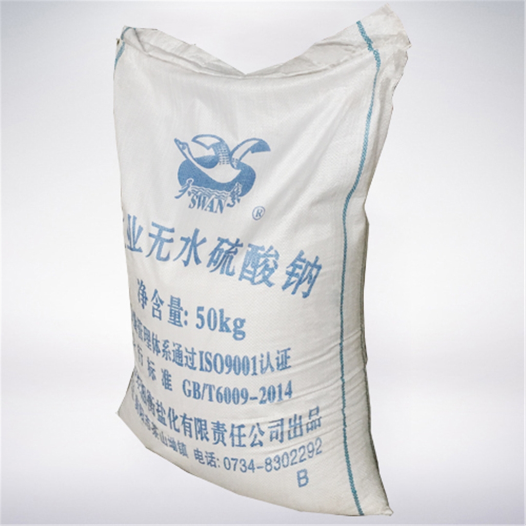 硫酸鈉(na)(元明粉) 硫酸鈉(na)(元明粉)