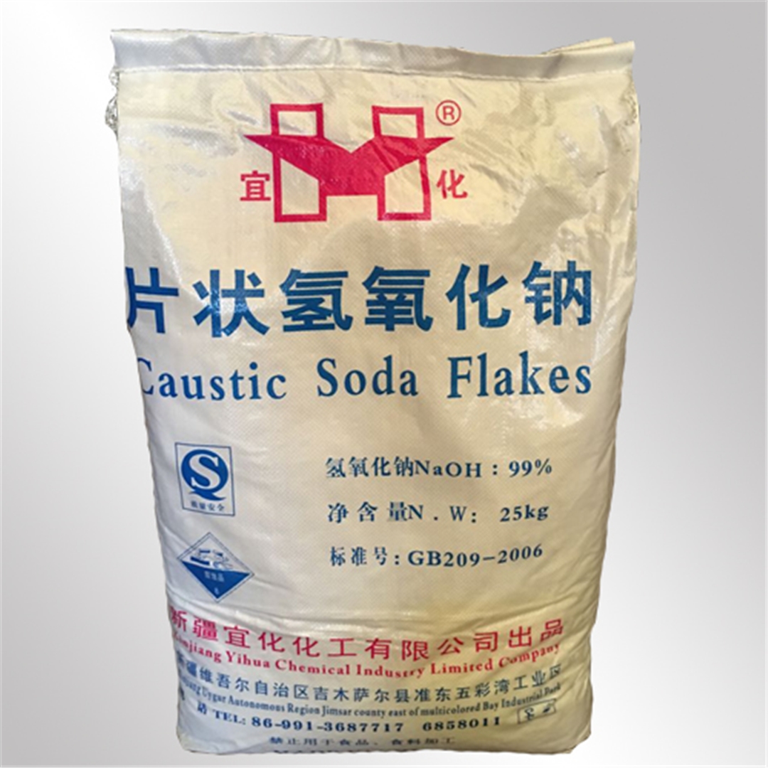 宜(yí)化燒堿(jiǎn) 宜化(hua)燒堿