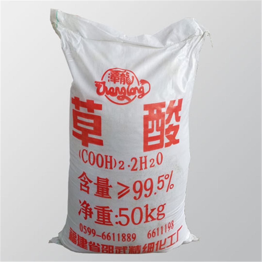 福建邵(shào)武草酸