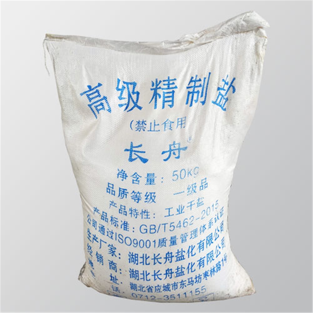 長舟(zhou)精制鹽