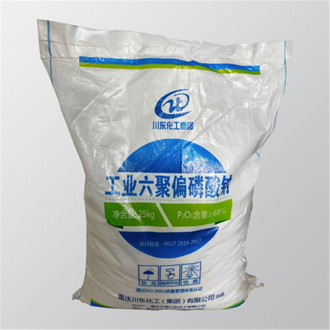 工(gong)業六聚偏(piān)磷酸鈉