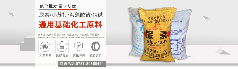 印染前(qian)處理助(zhu)劑