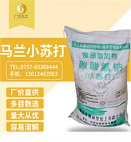 馬蘭牌小(xiao)蘇打