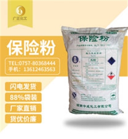 中成88%保險粉(fen)袋裝