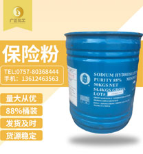 中成88%保(bao)險粉桶(tǒng)裝