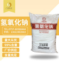 99天(tian)工片堿(jiǎn)