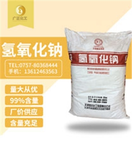 99天(tian)工片堿