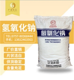 天工牌燒堿(jian)