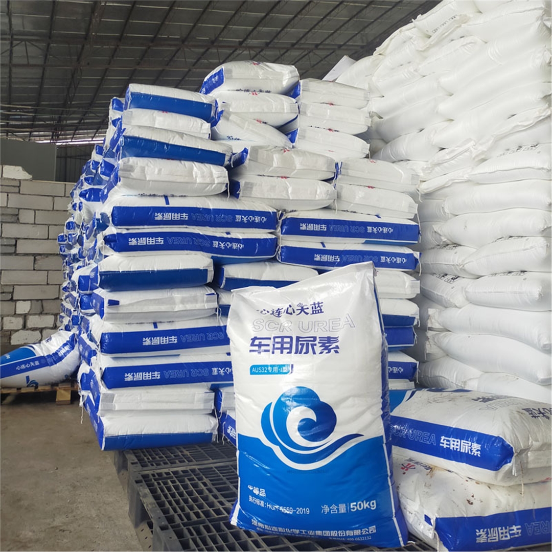 天藍車用尿(niào)素