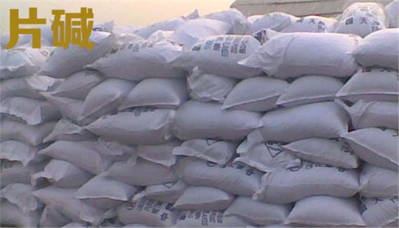 片堿用途說(shuo)明