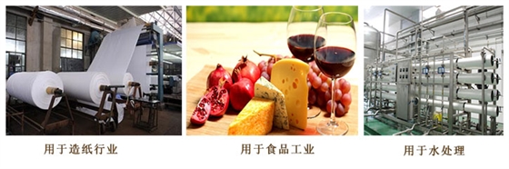 燒堿價格 燒堿價(jia)格