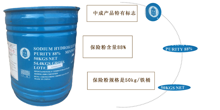 中(zhōng)成88%保險(xian)粉