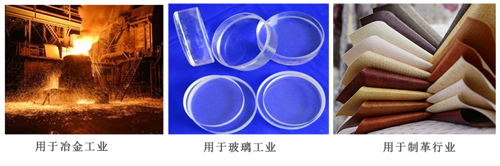 中成(cheng)牌純堿