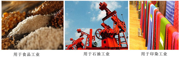 六偏磷酸(suan)鈉