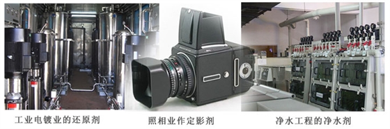 大蘇打用途(tú)