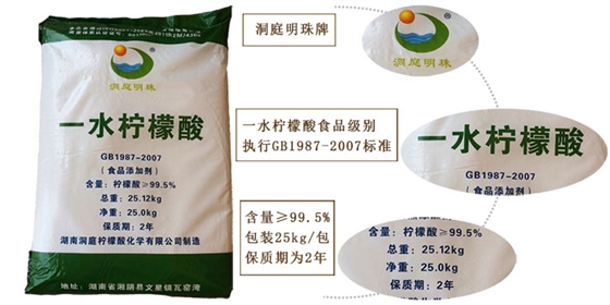 一水檸檬(méng)酸詳情