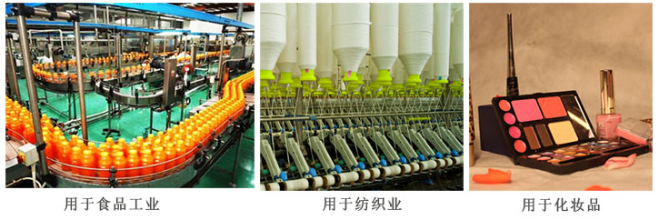 檸(níng)檬酸用途