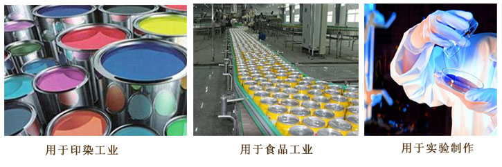 工(gōng)業級亞硫酸鈉