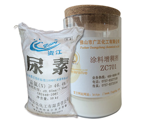 廣(guǎng)正化工(gong)告訴您(nín)使用尿(niào)素在塗(tu)料印花(hua)中有什(shí)麽作用(yong)？