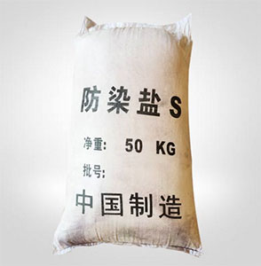 防染(ran)鹽S在電鍍行業(ye)中可作電鍍退(tuì)鎳劑