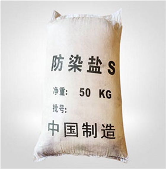 防染鹽S在(zai)電鍍行業(ye)中可作電(diàn)鍍退鎳劑(jì)