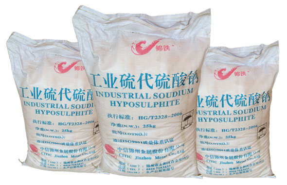 硫代(dài)硫酸鈉（大(da)蘇打）對滌(di)綸織物化(huà)學鍍銀的(de)影響