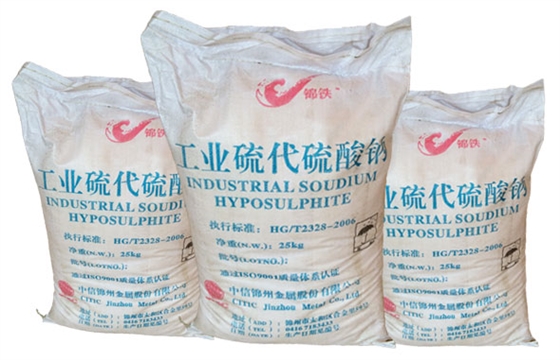 硫代硫酸鈉（大(da)蘇打）對滌綸織物(wù)化學鍍銀的影響(xiǎng)