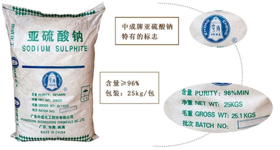 亞硫酸鈉對硫酸(suan)鋅溶液中除钴的(de)影響