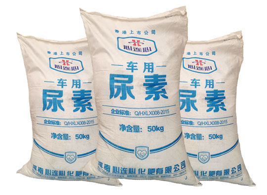 用心連心車用(yong)尿素原料生産和(hé)使用車用尿素溶(róng)液的必要性