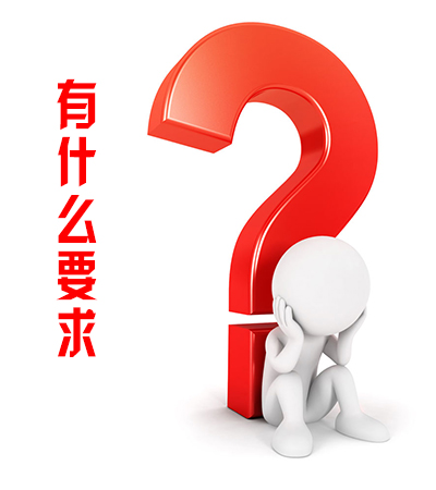 塗料印花(hua)工藝對花筒(tǒng)雕和制網有(you)什麽要求