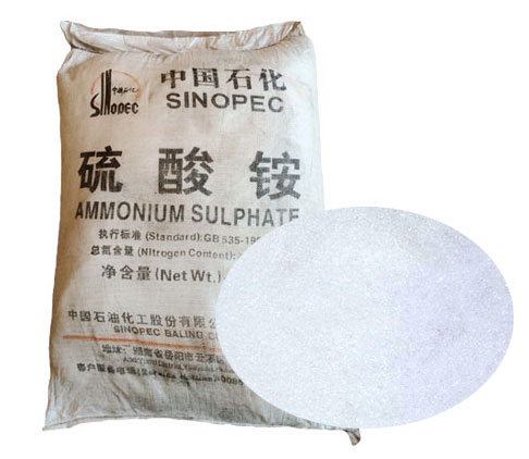 如何辨(biàn)别硫酸铵的真(zhēn)假
