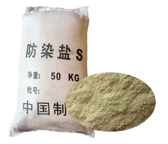 防染鹽(yan)S拔染印花(huā)時的作用(yòng)