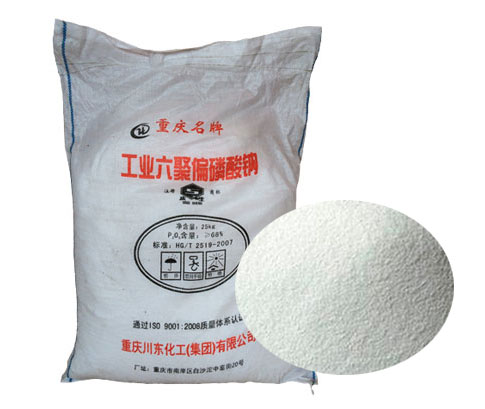 六偏磷(lín)酸鈉的分(fèn)散作用