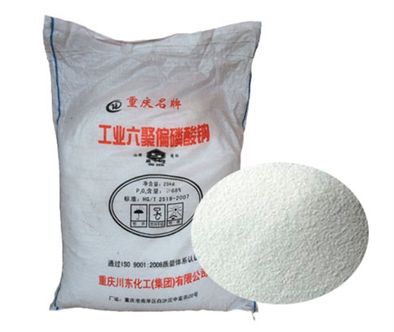 六(liu)偏磷酸鈉(na)的分散作(zuò)用
